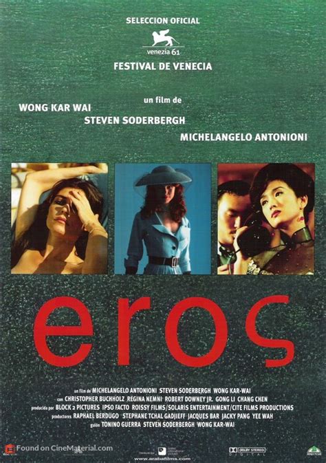 eros in spanish